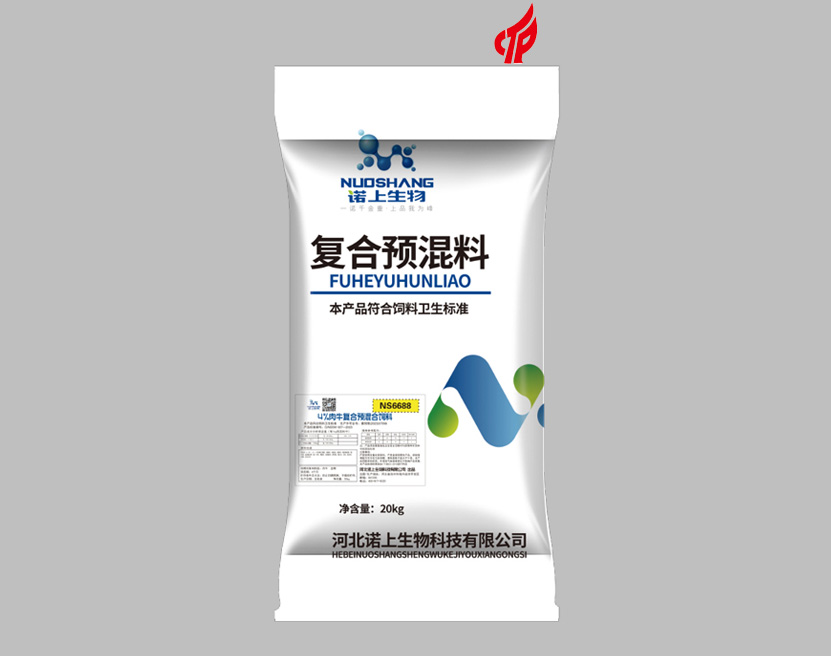 牛羊預混料