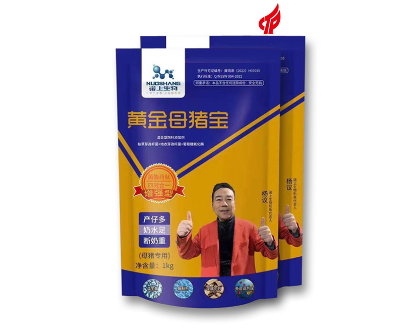黃金母豬寶